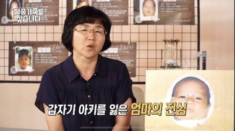 생후 74일 된 신생아 유괴사건 (밤 열한시에 집에서 자고있는 신생아가 십분사이에 사라짐) | 인스티즈