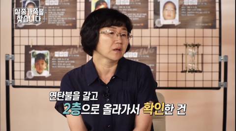 생후 74일 된 신생아 유괴사건 (밤 열한시에 집에서 자고있는 신생아가 십분사이에 사라짐) | 인스티즈