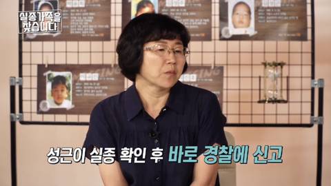 생후 74일 된 신생아 유괴사건 (밤 열한시에 집에서 자고있는 신생아가 십분사이에 사라짐) | 인스티즈