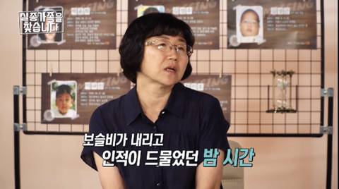 생후 74일 된 신생아 유괴사건 (밤 열한시에 집에서 자고있는 신생아가 십분사이에 사라짐) | 인스티즈