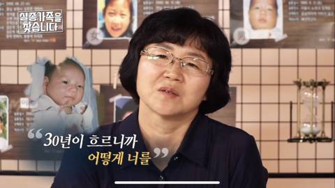 생후 74일 된 신생아 유괴사건 (밤 열한시에 집에서 자고있는 신생아가 십분사이에 사라짐) | 인스티즈