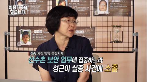 생후 74일 된 신생아 유괴사건 (밤 열한시에 집에서 자고있는 신생아가 십분사이에 사라짐) | 인스티즈