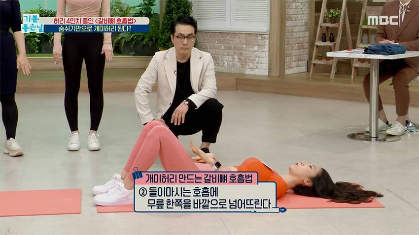 숨만 잘 쉬어도 개미허리가 된다? 허리 4인치 줄인 '갈비뼈 호흡법' | 인스티즈