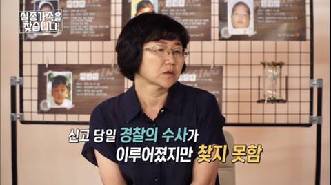 생후 74일 된 신생아 유괴사건 (밤 열한시에 집에서 자고있는 신생아가 십분사이에 사라짐) | 인스티즈