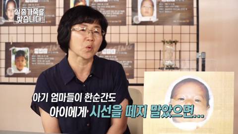 생후 74일 된 신생아 유괴사건 (밤 열한시에 집에서 자고있는 신생아가 십분사이에 사라짐) | 인스티즈