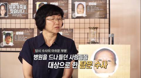 생후 74일 된 신생아 유괴사건 (밤 열한시에 집에서 자고있는 신생아가 십분사이에 사라짐) | 인스티즈