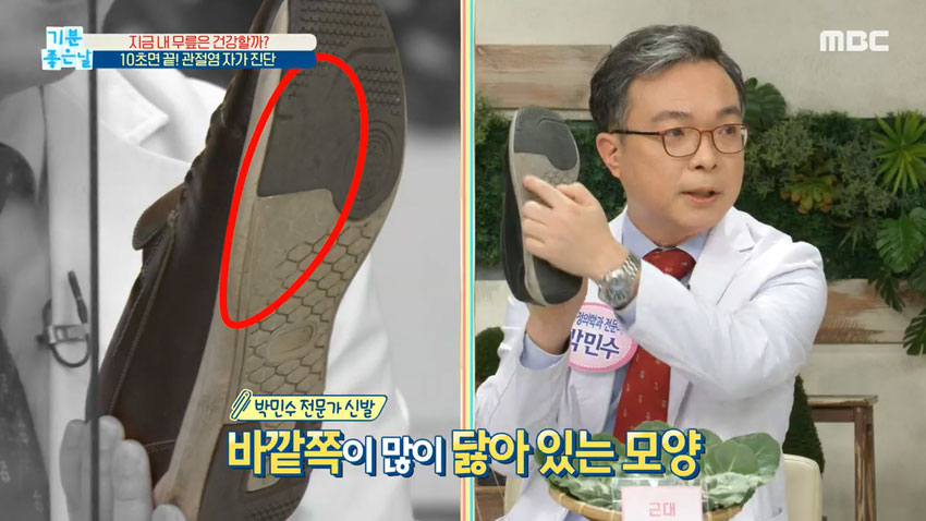 10초면 가능한 관절 건강 자가 진단! 이것을 확인하라? | 인스티즈