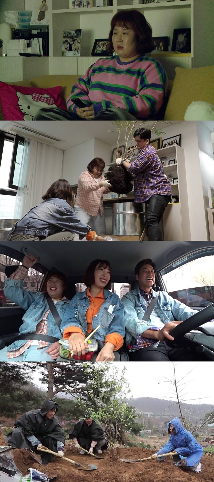 '나 혼자 산다' 김민경, 오나미·송병철과 봄비 뚫고 방문한 주말 농장 | 인스티즈