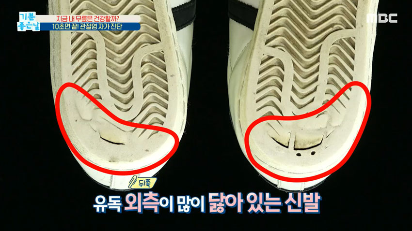 10초면 가능한 관절 건강 자가 진단! 이것을 확인하라? | 인스티즈