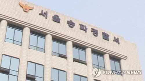 "JTBC, 방송촬영 중 공용전기 무단사용"신고..경찰 출동 | 인스티즈