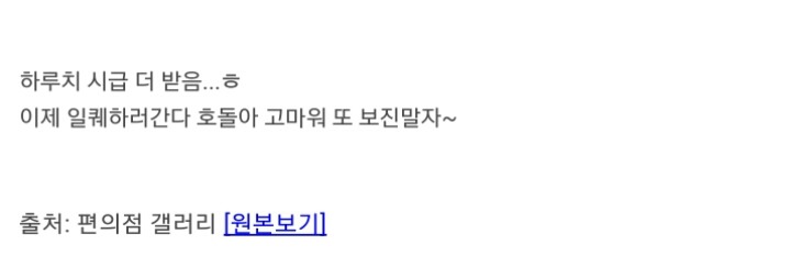 편의점에 찾아온 댕댕이 | 인스티즈