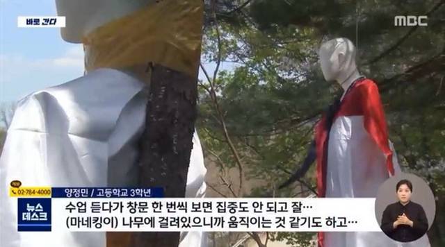 고등학교앞 공포의 야산.news | 인스티즈