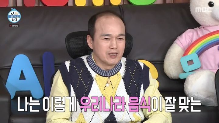 [나혼자산다] 핫플레이스 방문한 김광규 | 인스티즈