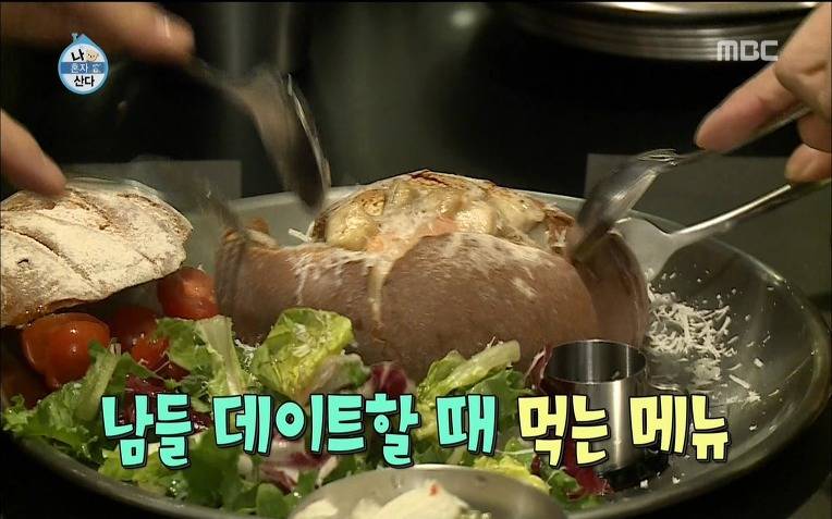  용감한형제 럭셔리 라이프 | 인스티즈