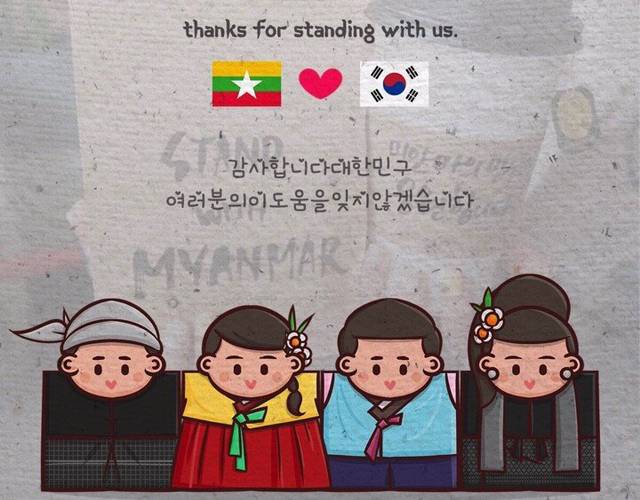 미얀마 SNS에서 돌고있는 사진... | 인스티즈