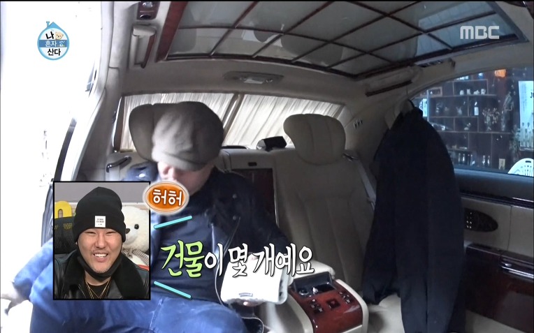  용감한형제 럭셔리 라이프 | 인스티즈