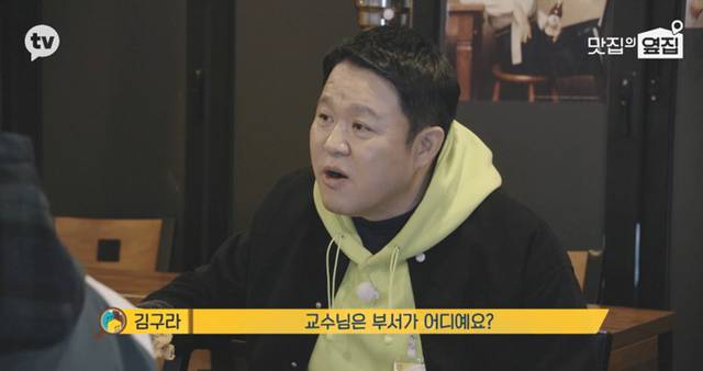 의사들은 곱창 안먹는다고 누가 그래? | 인스티즈