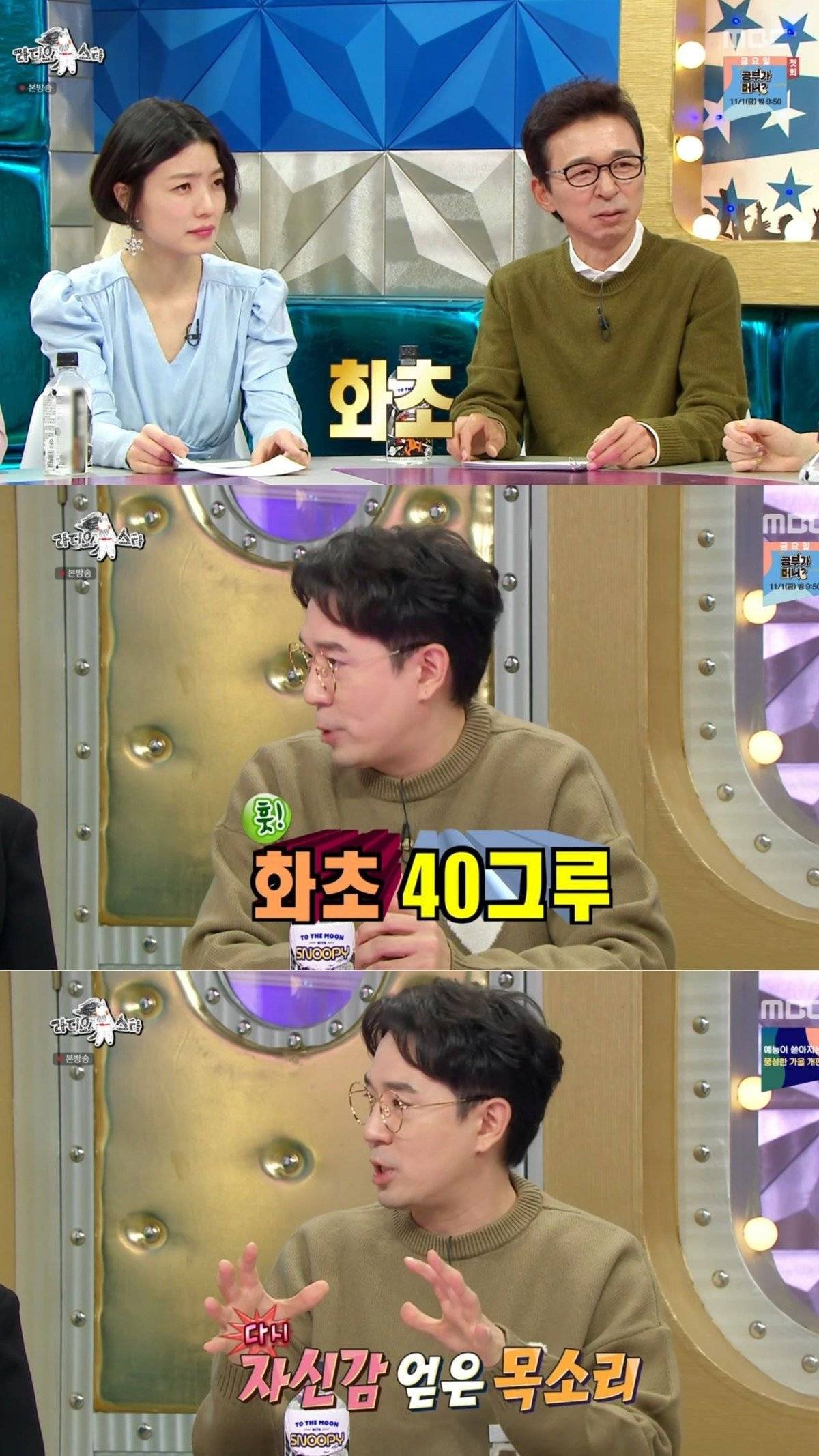 별안간 붐 말하는데 끝까지 지지않는 브라이언.JPG | 인스티즈