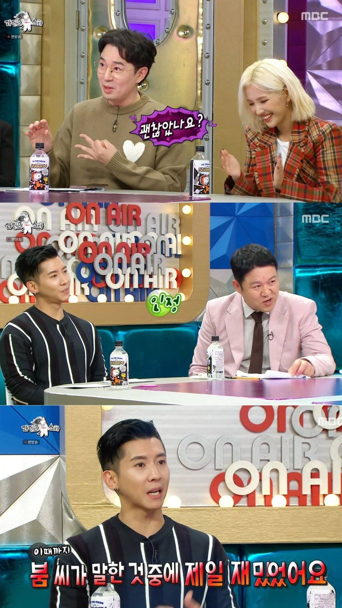 별안간 붐 말하는데 끝까지 지지않는 브라이언.JPG | 인스티즈