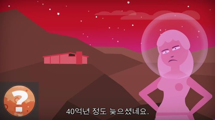 #17. 화성으로 이주하기 위해 알아두어야할 것들 | 인스티즈