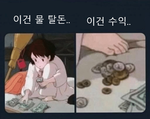 주식하는사람 특징.jpg | 인스티즈