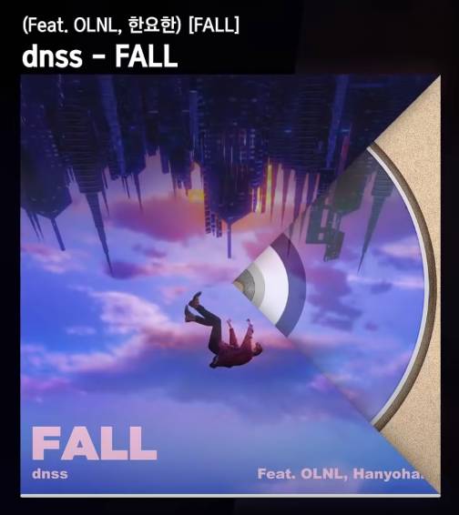dnss - FALL (Feat. OLNL, 한요한) | 인스티즈