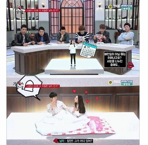 피임에 집착하는 남친에게 서운한 여자 | 인스티즈