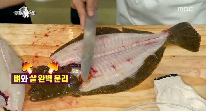 전직 일식요리사 배우 김민석의 회뜨기 | 인스티즈