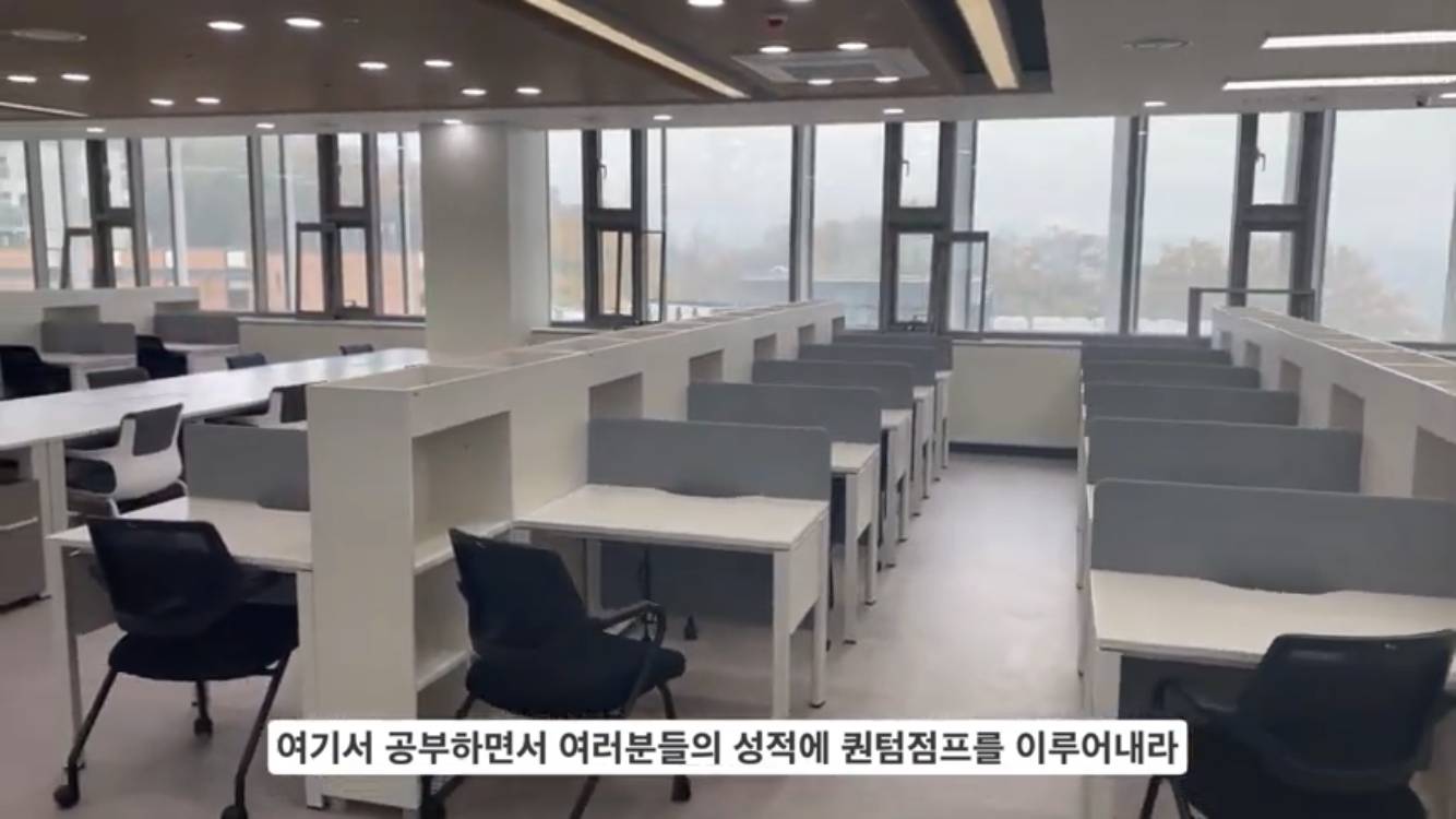 웬만한 대학교 기숙사만큼 좋은 강남대성기숙학원 의대관 | 인스티즈