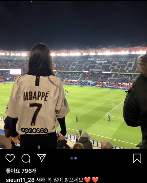 새해 인사하는 주시은 아나운서.jpg | 인스티즈