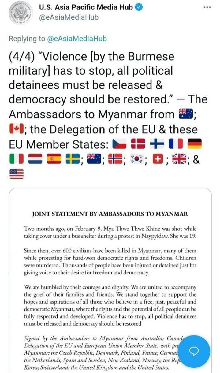 공동성명 낸 미얀마 주재 17개국 대사들 | 인스티즈