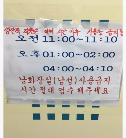 대기업 가려는 이유 | 인스티즈