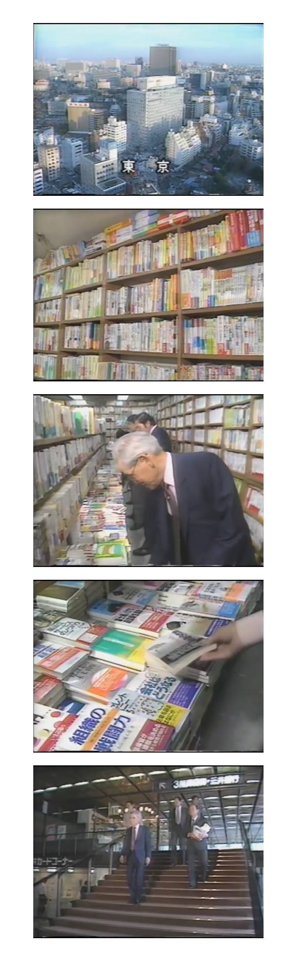 1987년 일본 NHK가 취재한 삼성.JPG | 인스티즈