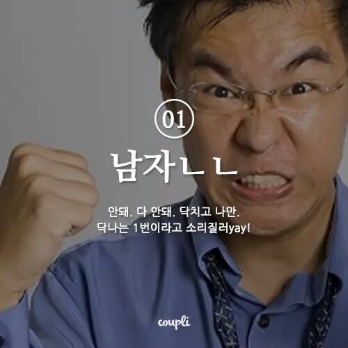 연인이 이성친구랑 연락하는 허용범위는? | 인스티즈