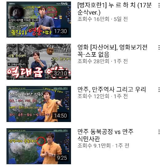 구독자 50만을 넘긴 꿀잼 한국사 유튜브 채널.jpg | 인스티즈