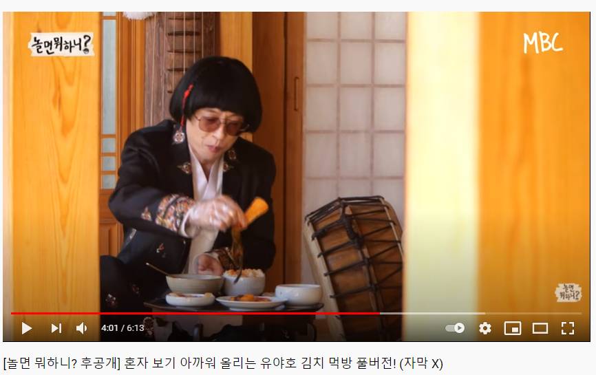 한복 입고 김치 먹는 한국인 | 인스티즈
