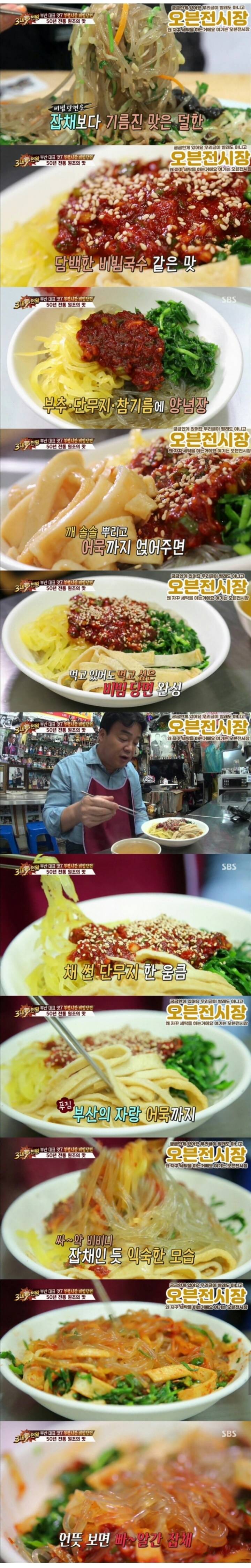 현지인들은 안먹는데 외지인들이 와서 먹고 실망하는 음식.jpg | 인스티즈