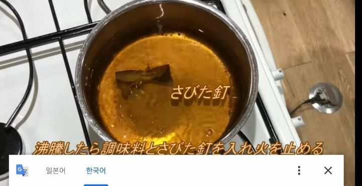 일본의 전통 콩조림 레시피: 녹슨 못 넣어서 함께 끓이기 | 인스티즈