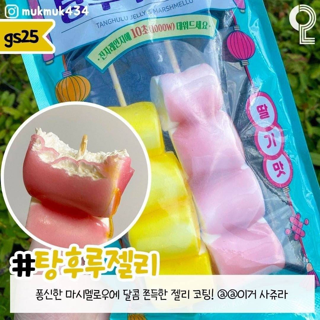 편의점 신상 리스트.jpg | 인스티즈