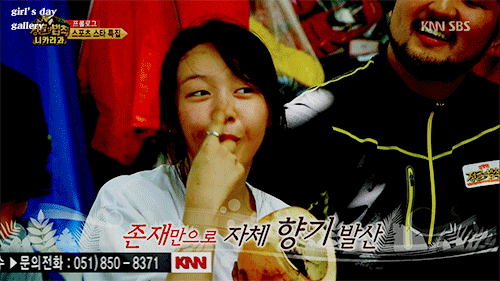 데이터 주의]] 갖고싶다 너란 여자 방민아 | 인스티즈