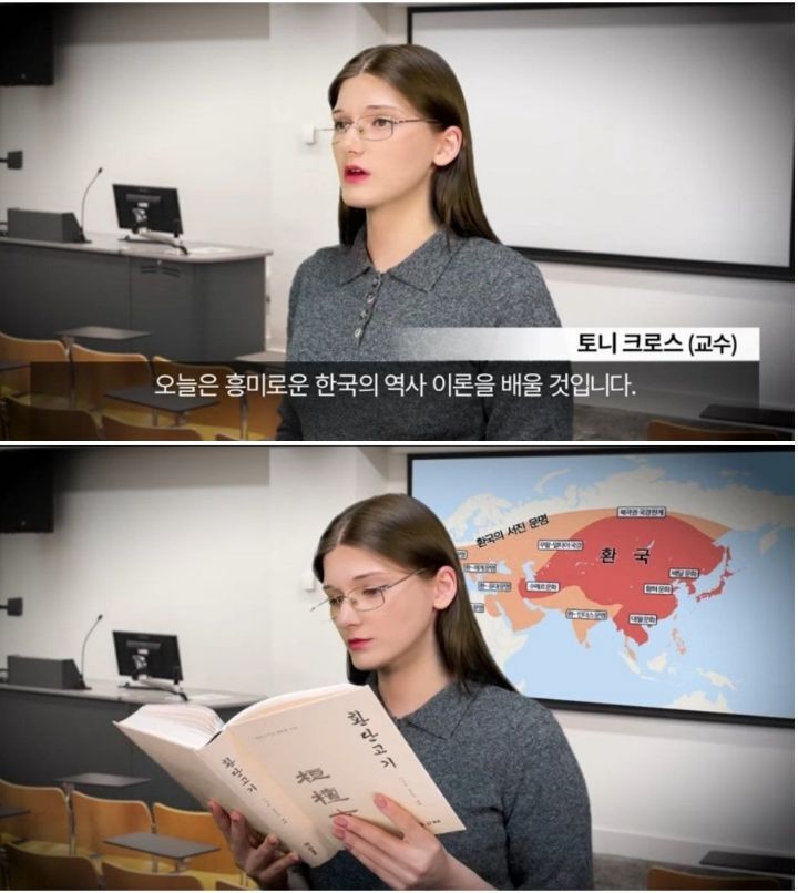 외국인 여성이 공부하는 흥미로운 한국사 | 인스티즈