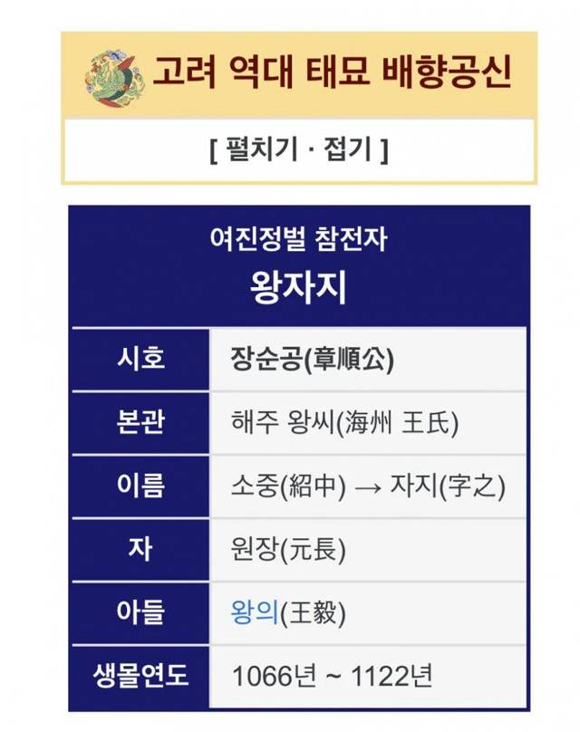 소중이가 자지가 됨.jpg | 인스티즈