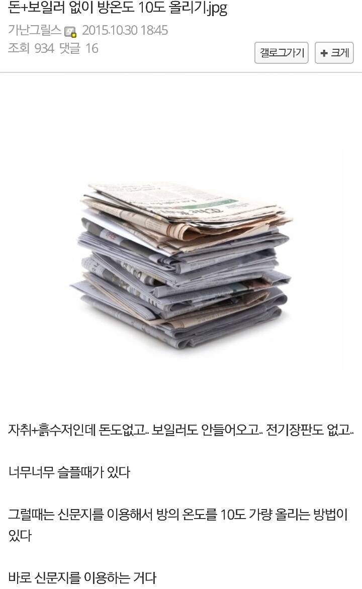 디씨에 새로 생긴 갤러리 | 인스티즈