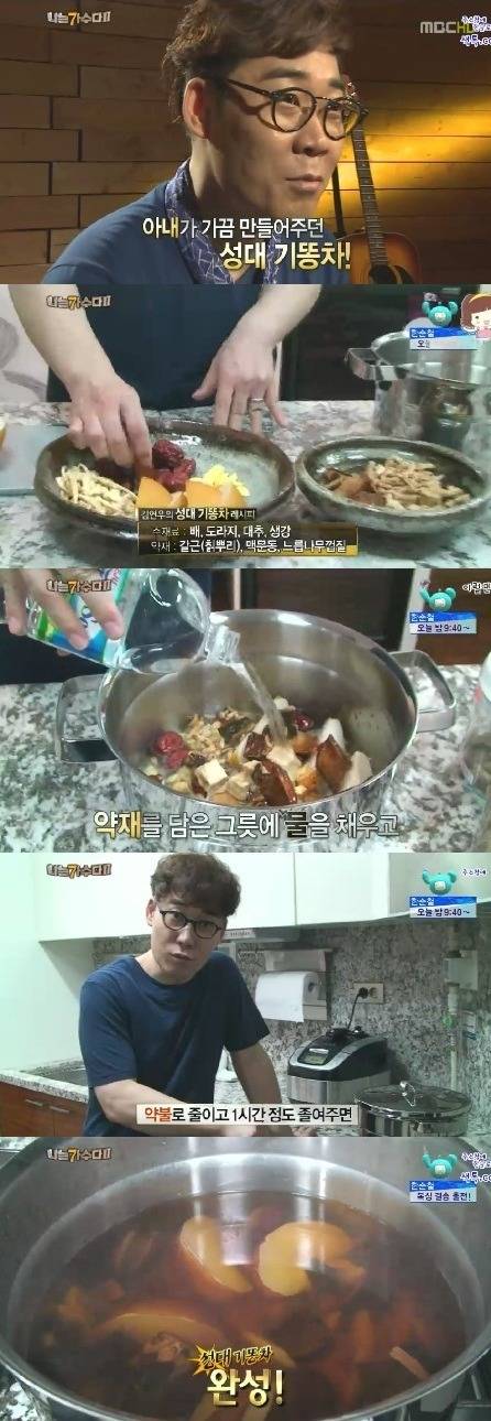 노래 잘하려면 마셔야 한다는거 | 인스티즈