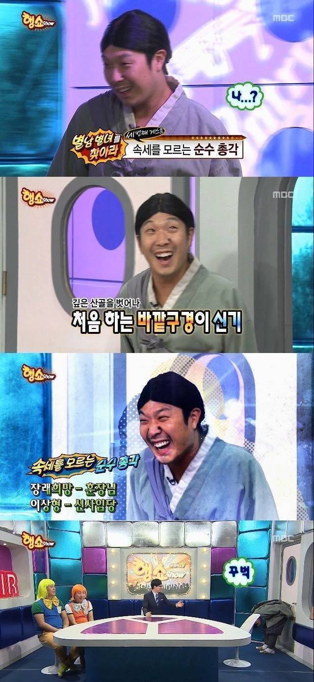 무한도전 급하게 만들어서 대박났던 특집 TOP3.jpgif | 인스티즈