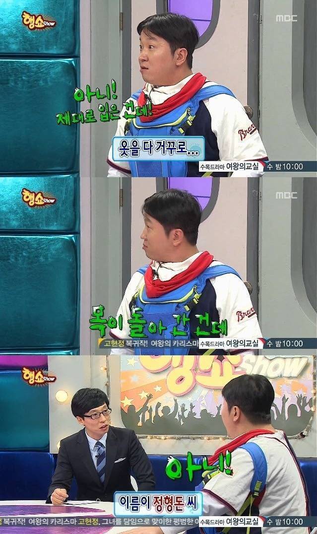 무한도전 급하게 만들어서 대박났던 특집 TOP3.jpgif | 인스티즈