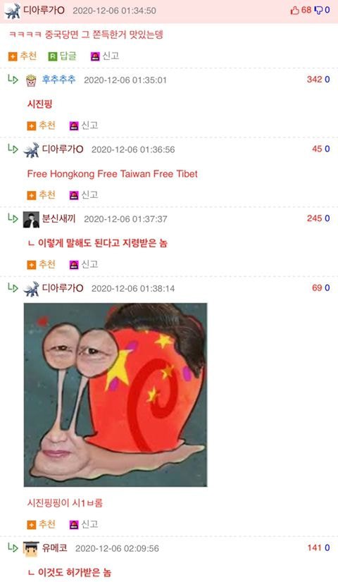 중국당면 좋아하는 애들 특징.jpg | 인스티즈