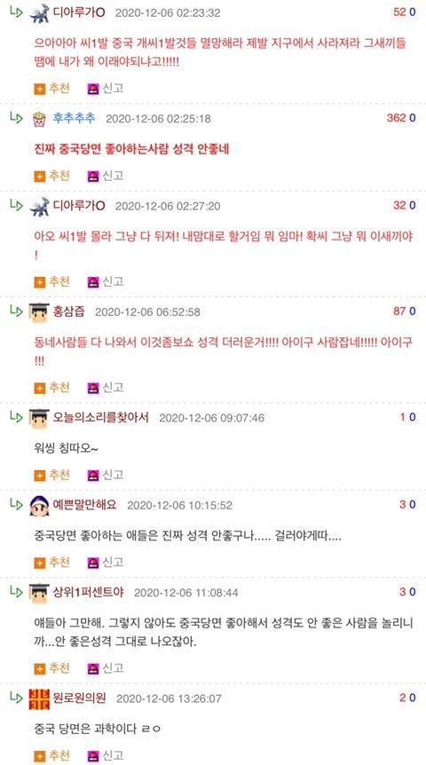 중국당면 좋아하는 애들 특징.jpg | 인스티즈