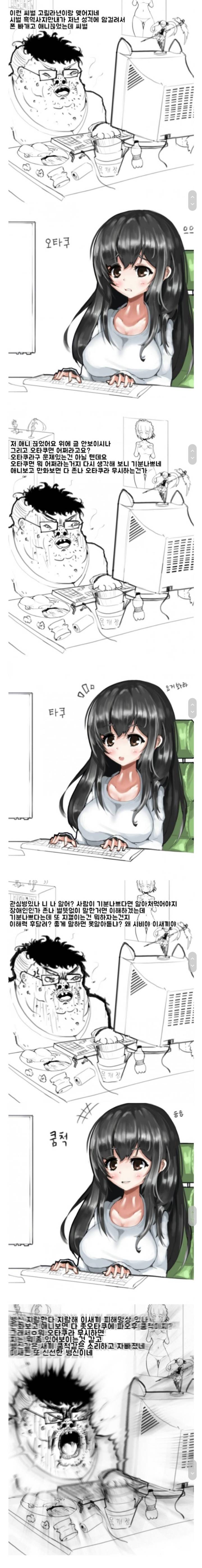 가성비 쩌는 단어 | 인스티즈