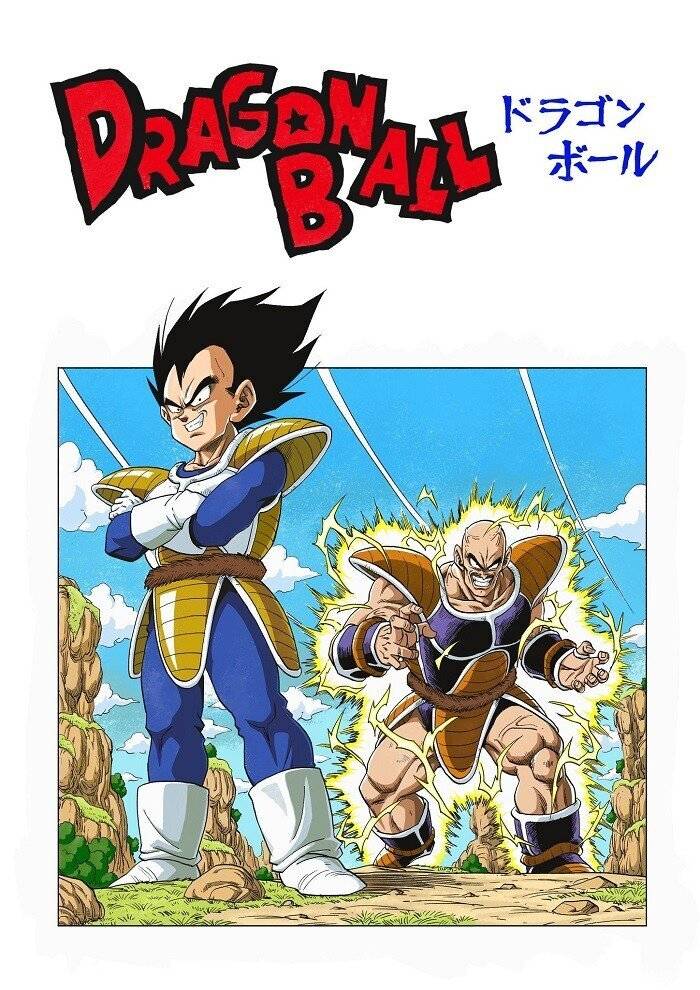 중국인이 그린 드래곤볼 그림 수준ㄷㄷㄷㄷㄷ.jpg | 인스티즈